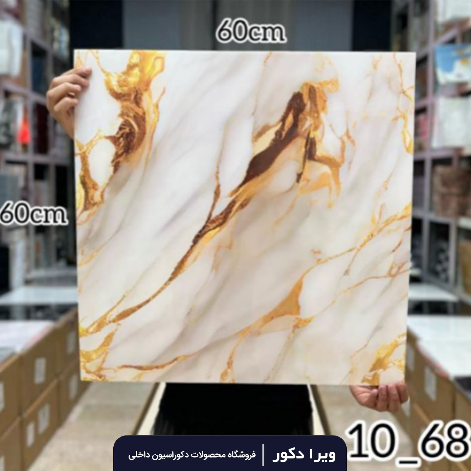 دیوار پوش فوم ماربل کد 1068