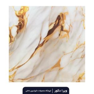 دیوار پوش فوم ماربل کد 1068