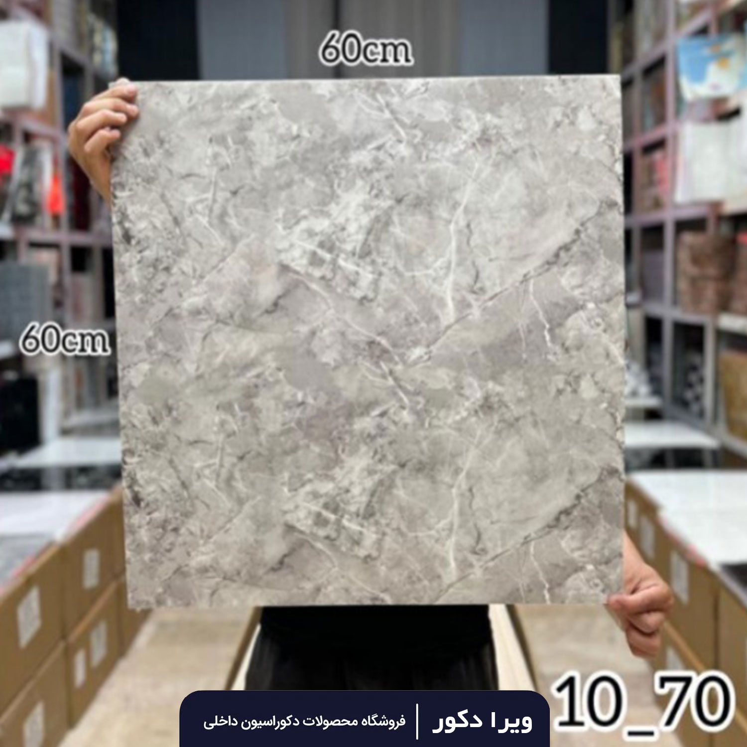 دیوار پوش فوم ماربل کد 1070
