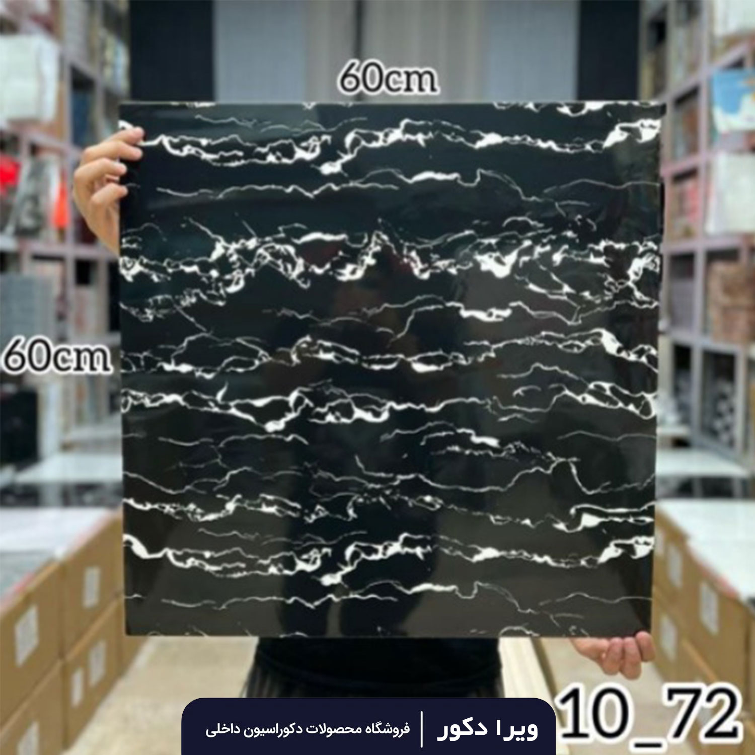 دیوار پوش فوم ماربل کد 1072