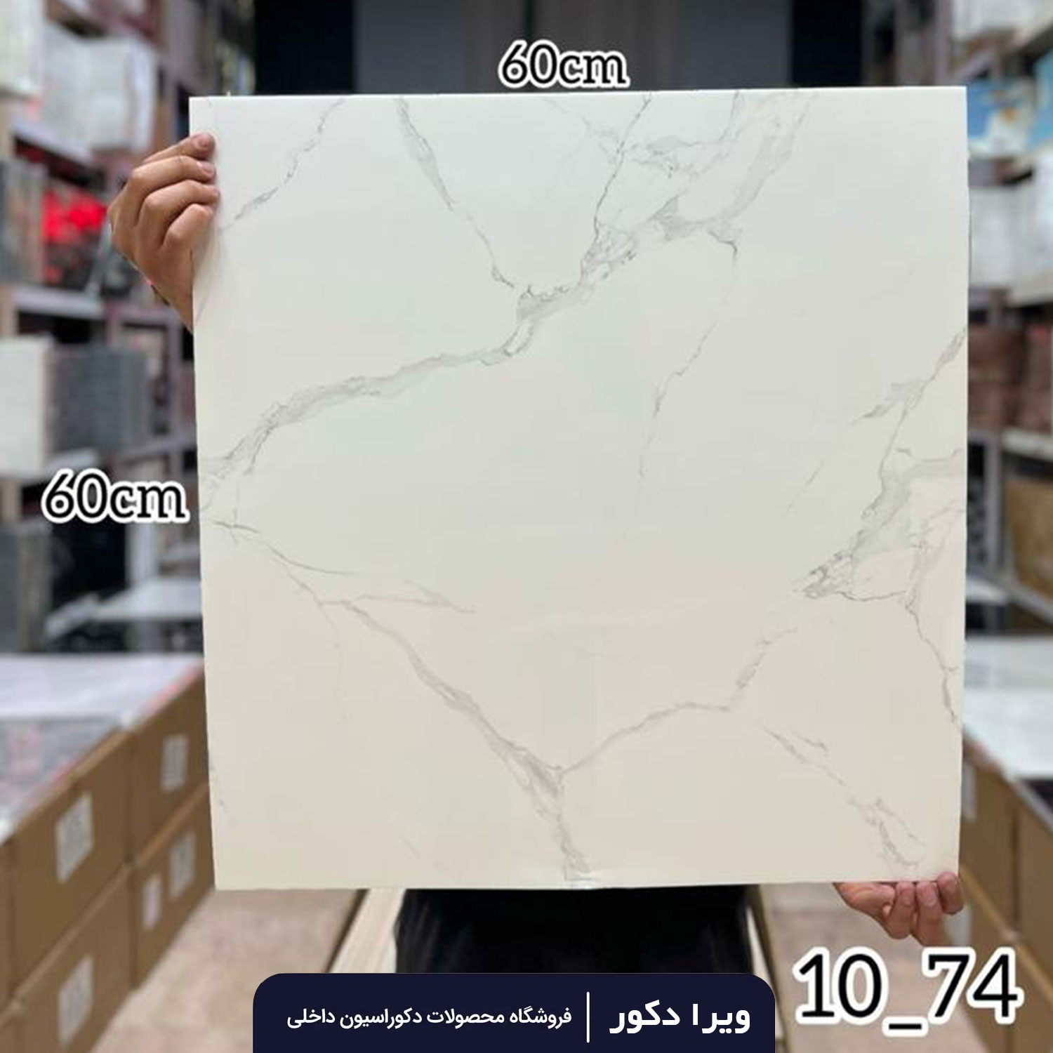 دیوار پوش فوم ماربل کد 1074