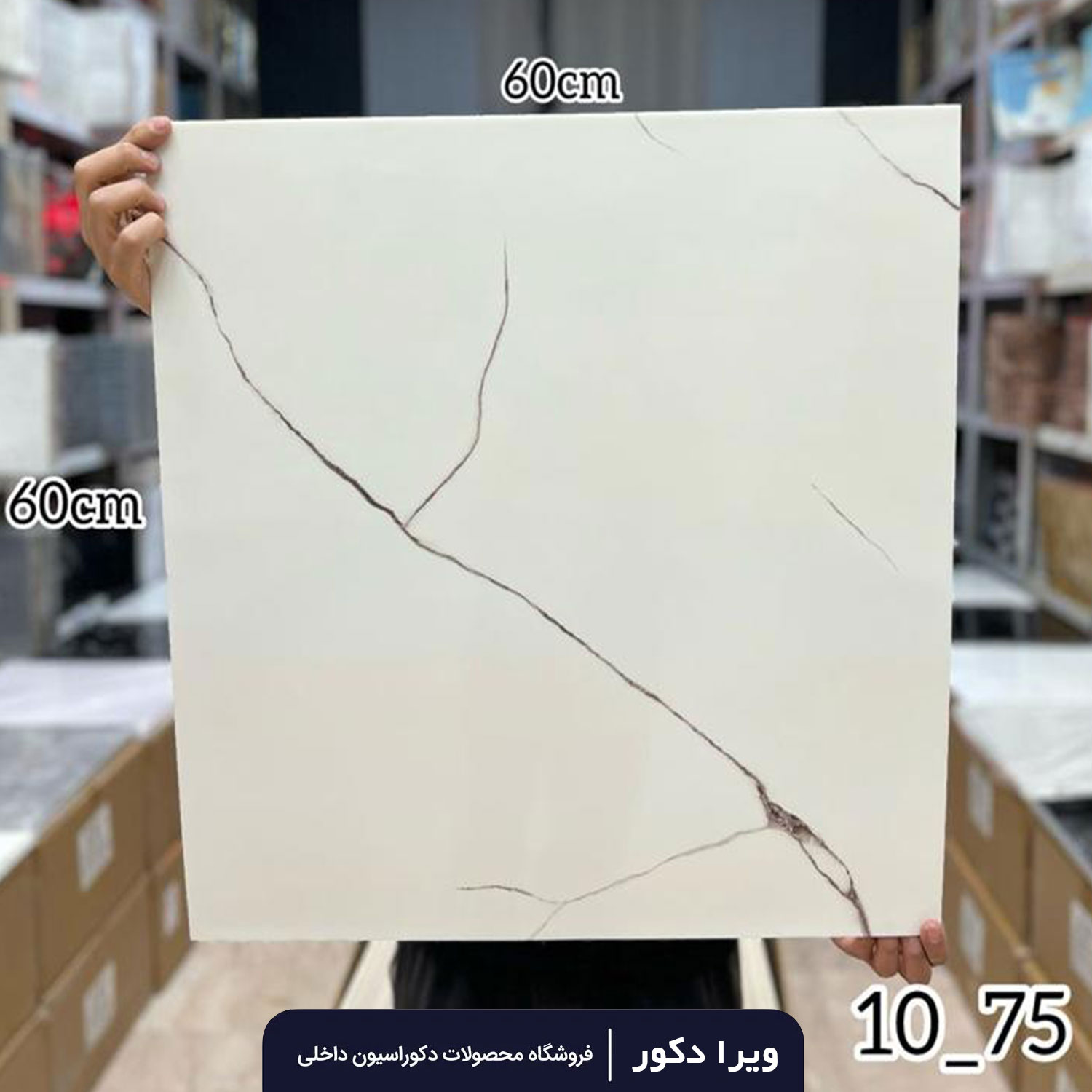 دیوار پوش فوم ماربل کد 1075