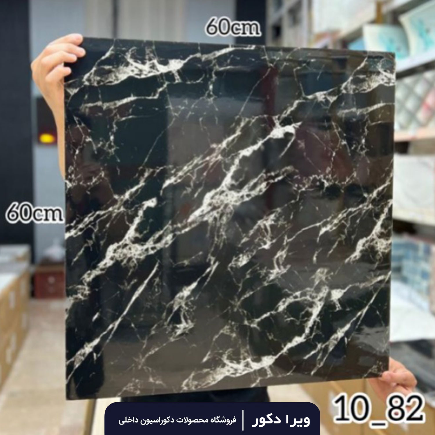 دیوار پوش فوم ماربل کد 1082