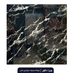 دیوار پوش فوم ماربل کد 1082