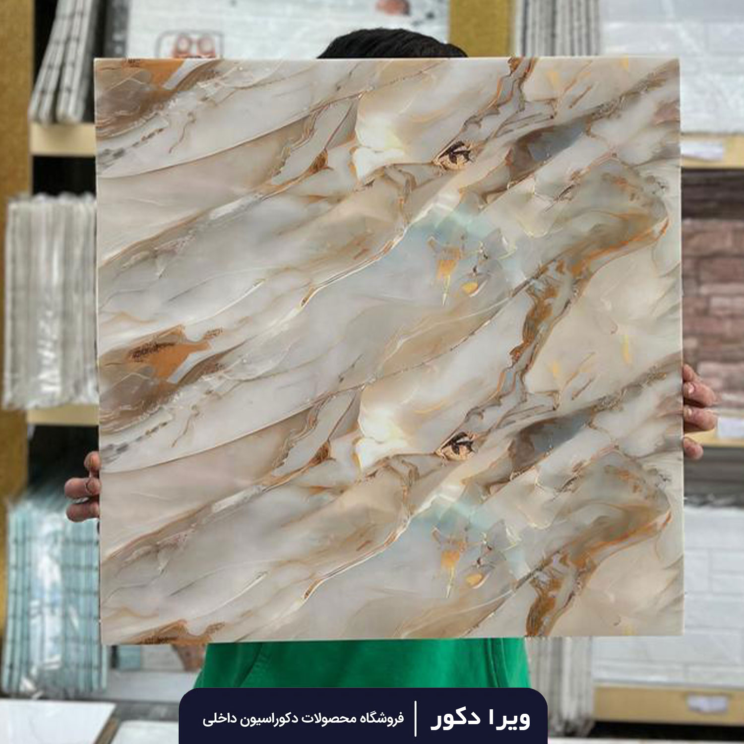 دیوار پوش فوم ماربل کد 1087