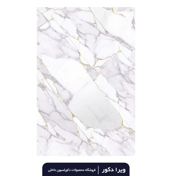 ماربل شیت طلاکوب کد20116