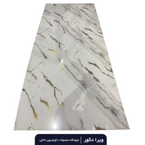 ماربل شیت طلاکوب کد20773