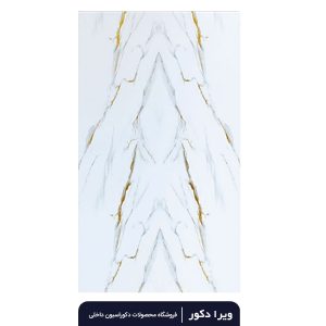 ماربل شیت طلاکوب کد20778