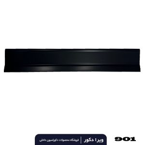 قرنیز pvc مشکی 9سانت کد 901