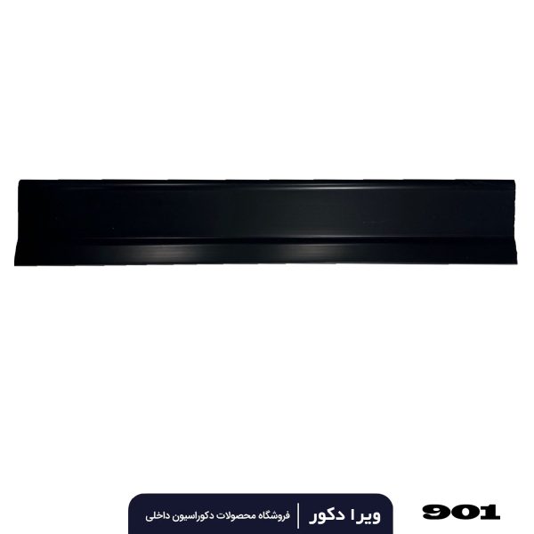 قرنیز pvc مشکی 9سانت کد 901
