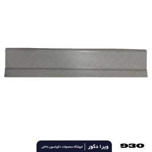 قرنیز pvc طوسی پتینه سنگی 9سانت کد 930