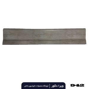 قرنیز pvc افرا جنگلی تیره 9سانت کد 942