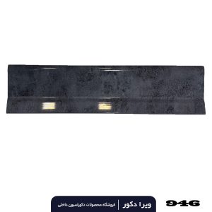 قرنیز pvc طوسی سنگی 9سانت کد 946