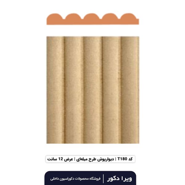 ترمووال MDF خام میله ای  T180