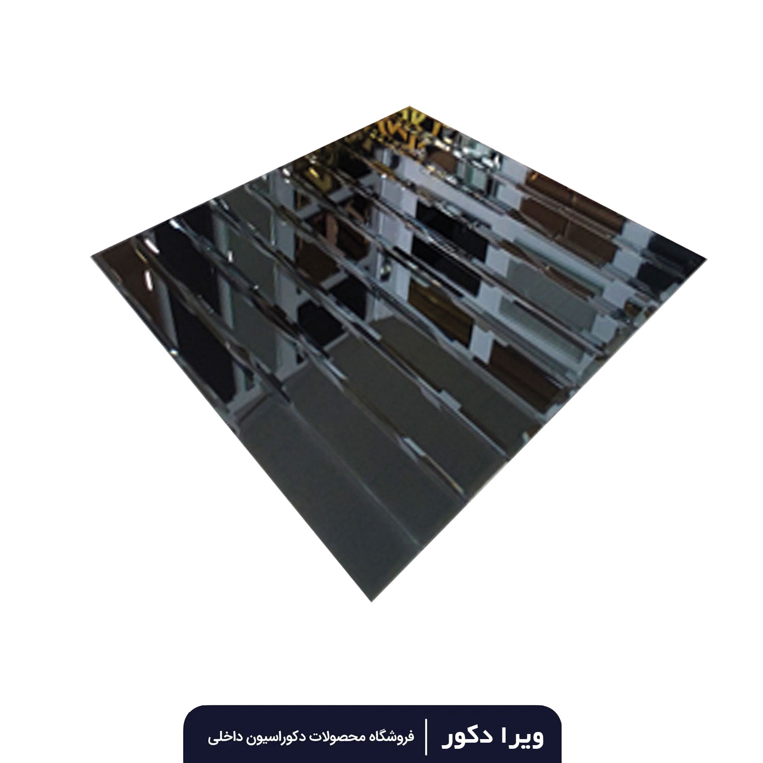 تایل آیینه 30در 30پشت چسب دار مدل T113