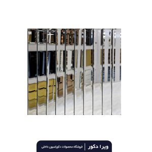 تایل آیینه 30در 30پشت چسب دار مدل T113