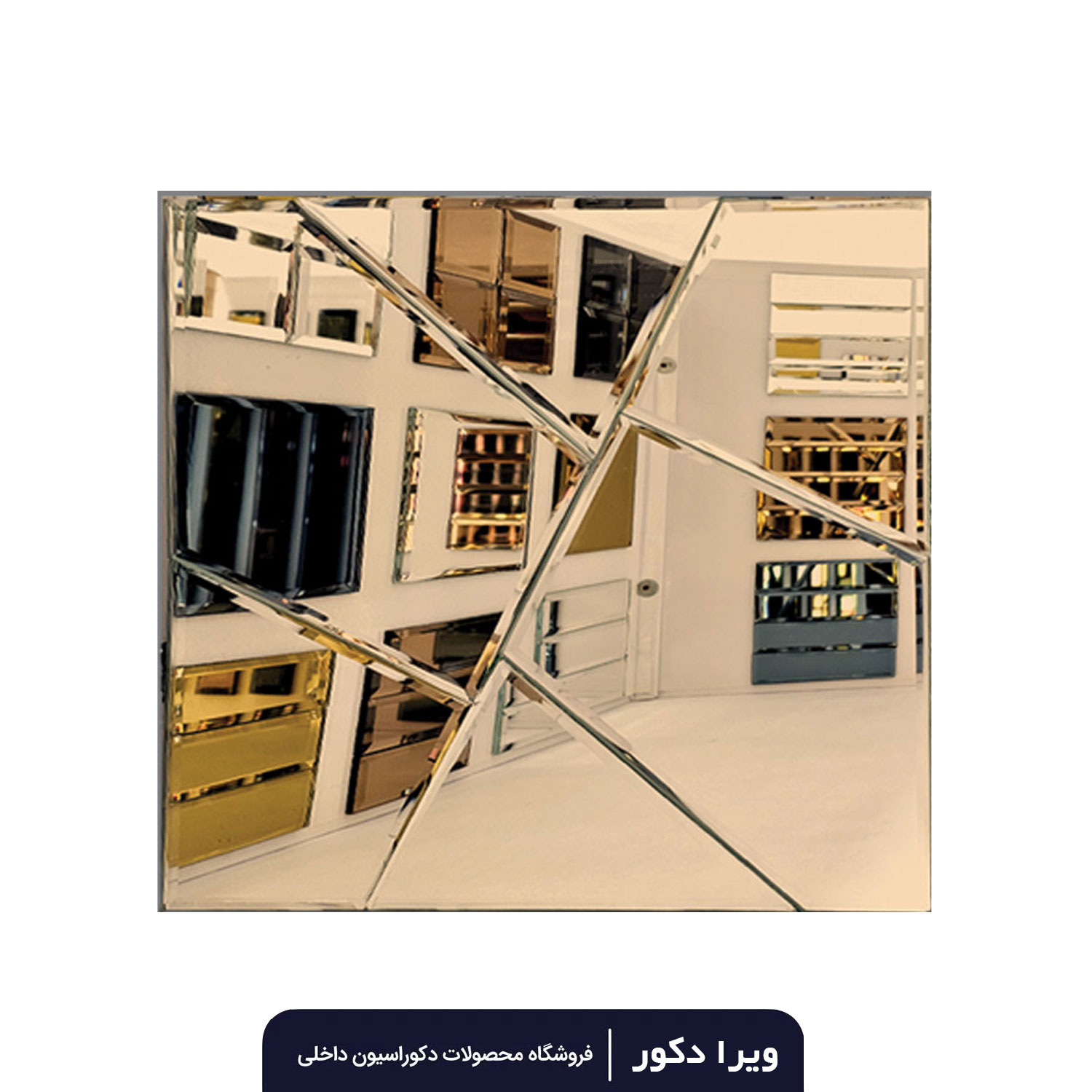 تایل آیینه 30در 30پشت چسب دار مدل T106