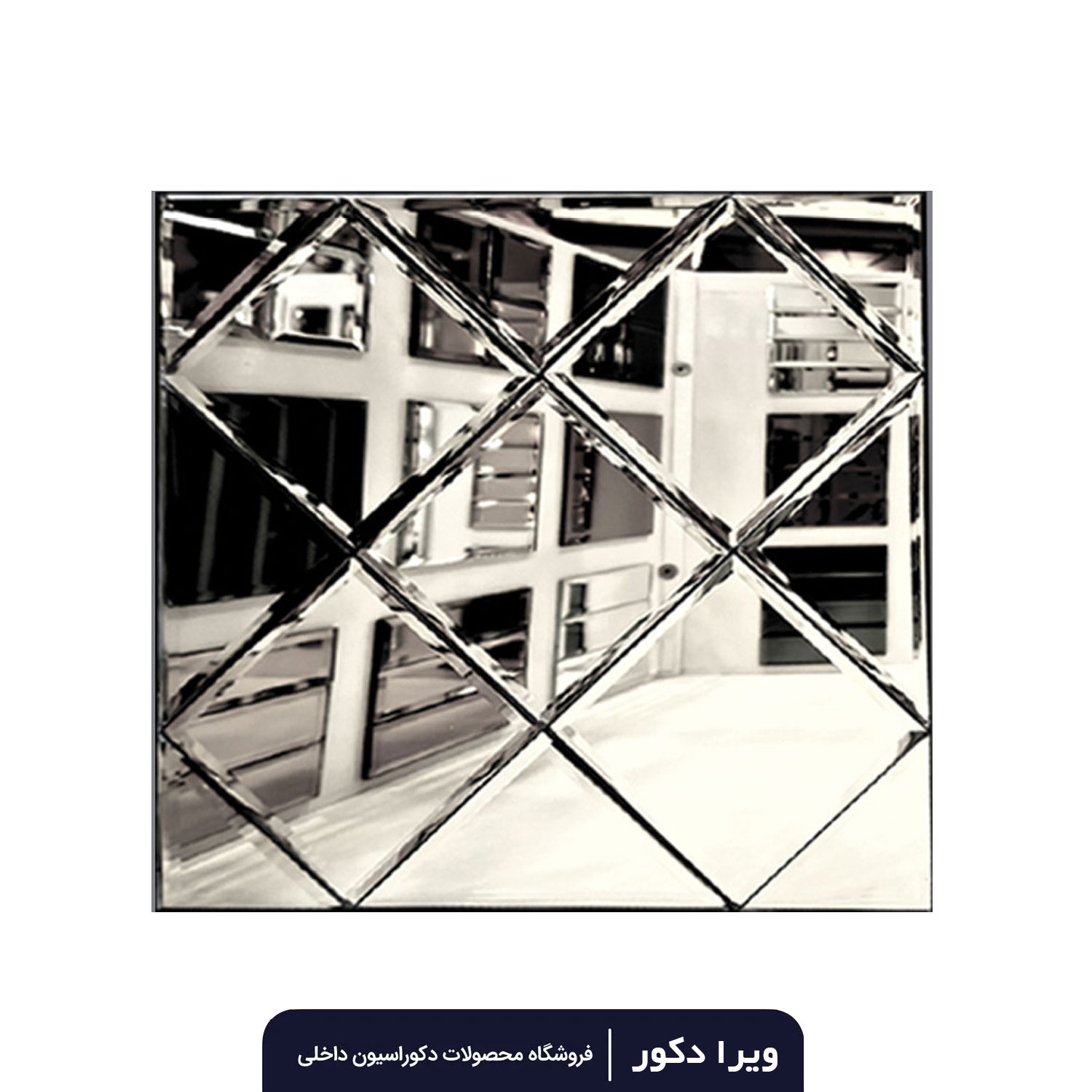 تایل آیینه 30در 30پشت چسب دار مدل T105