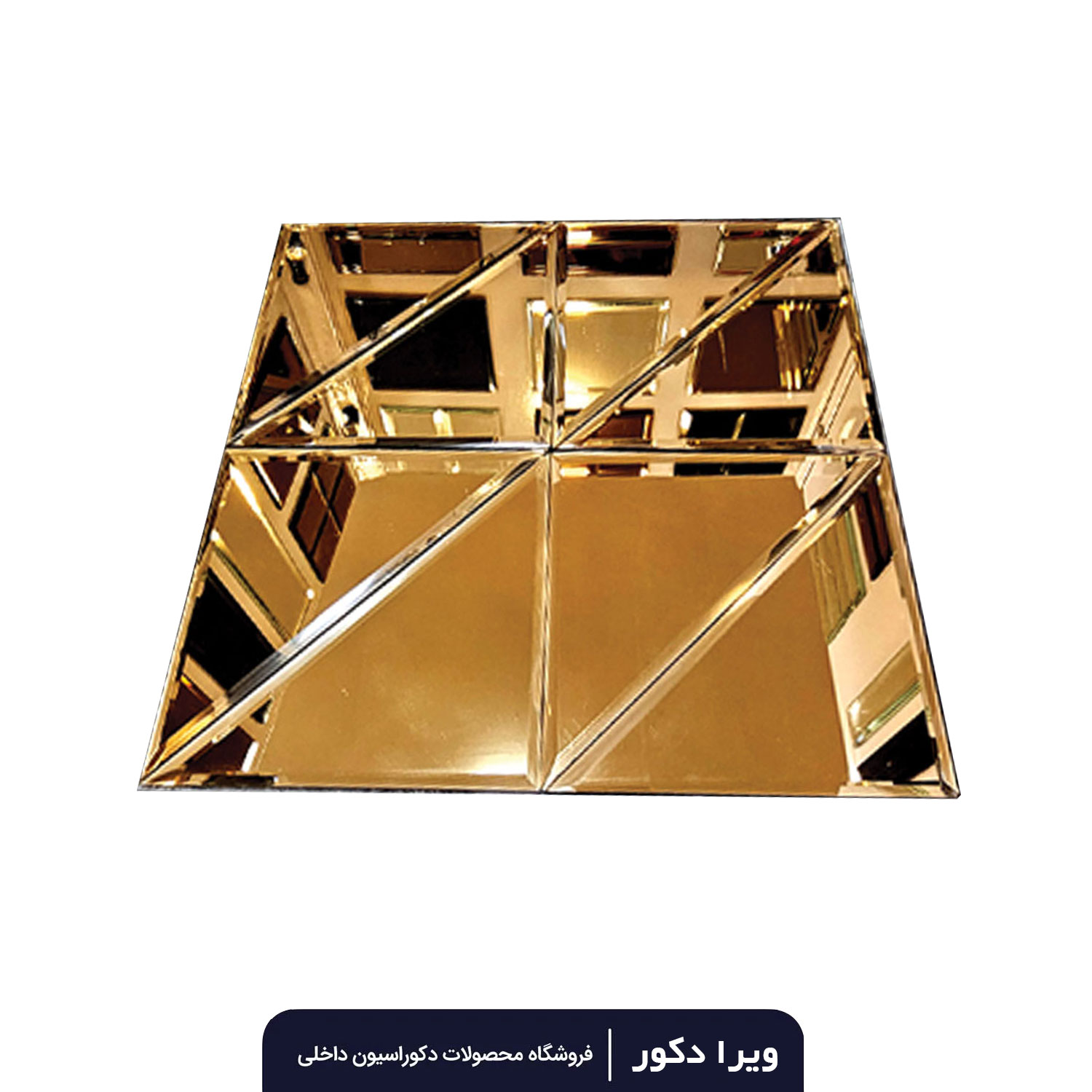 تایل آیینه 30در 30پشت چسب دار مدل T107