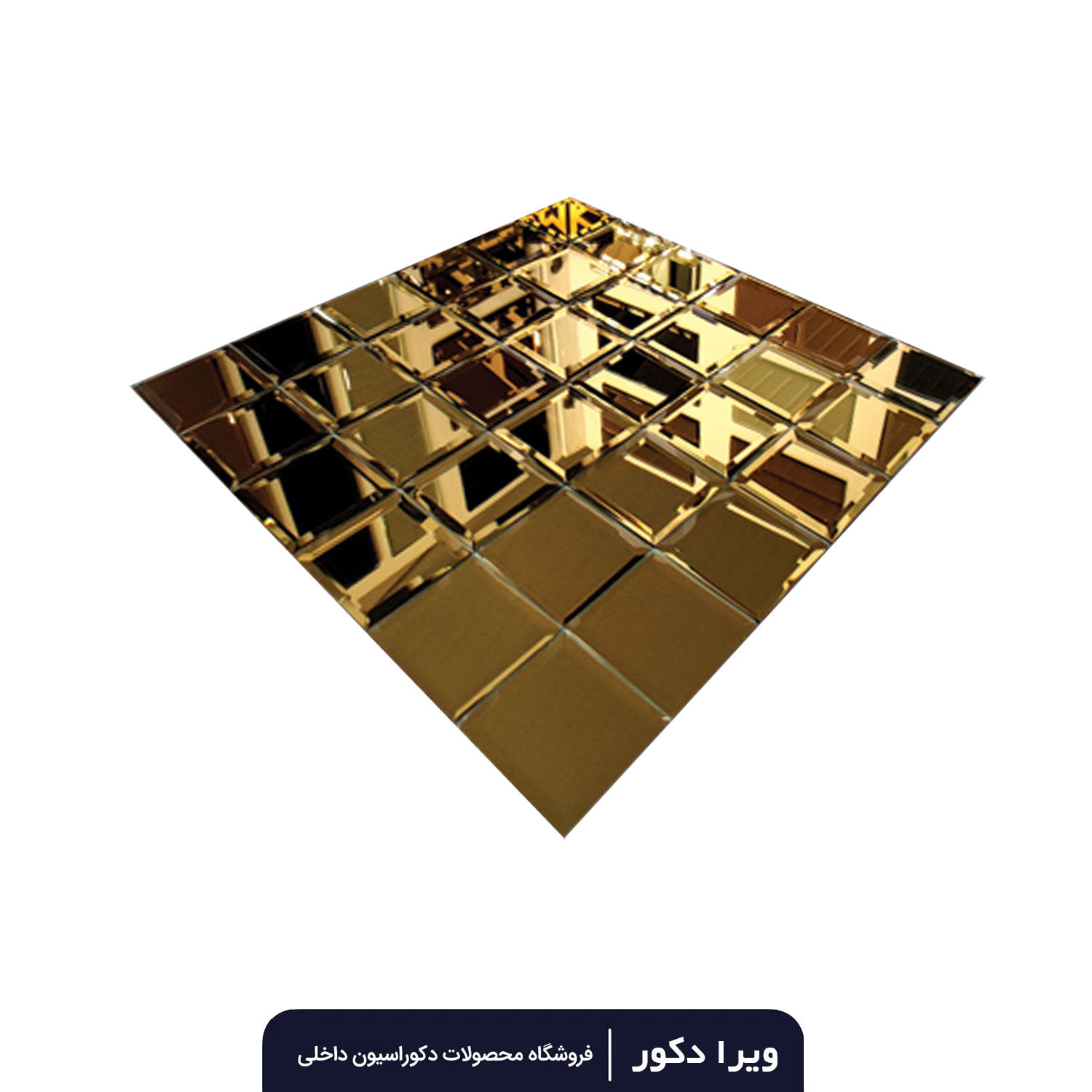تایل آیینه 30در 30پشت چسب دار مدل T100