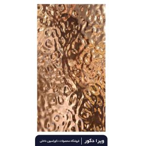 بامبو پنل رنگ رز گلد