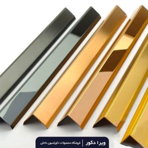 نبشی استیل سه بعدی
