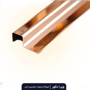 نبشی استیل تو کار