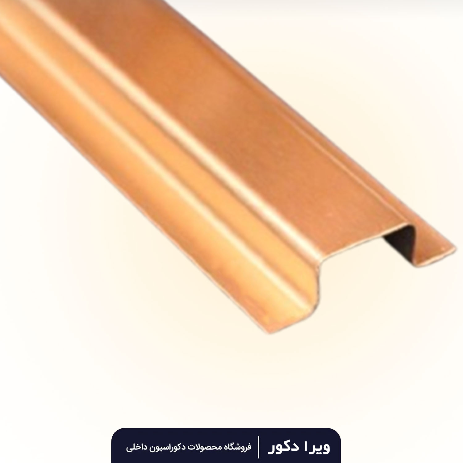 ناودانی توکار استیل - Image 4