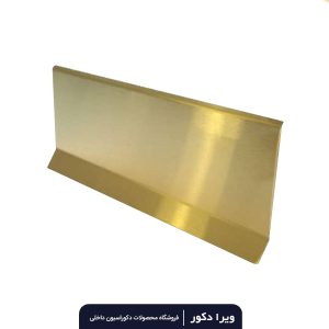 قرنیز استیل