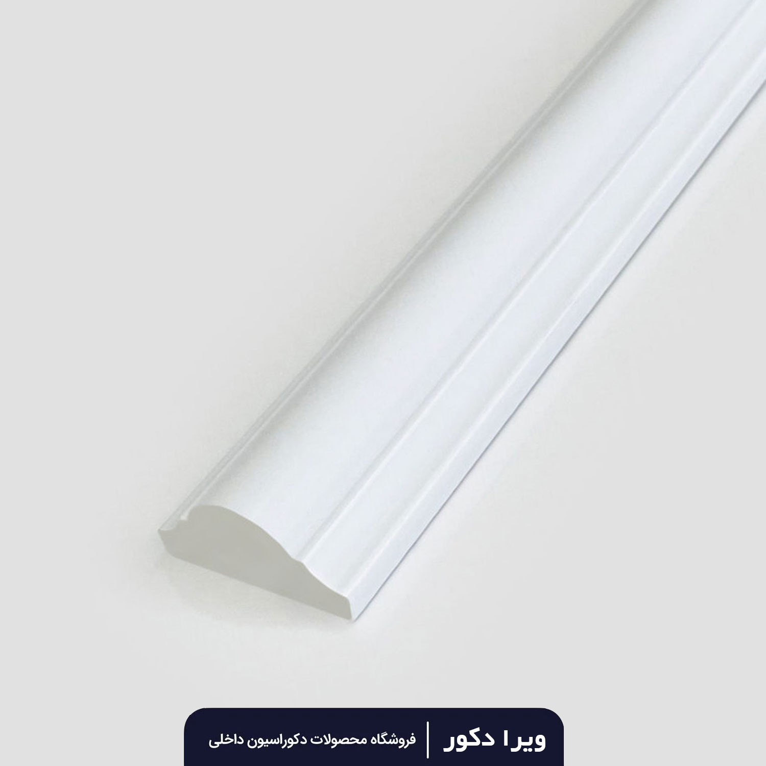 ابزار پلی استایرن متقارن 3 سانتی متر