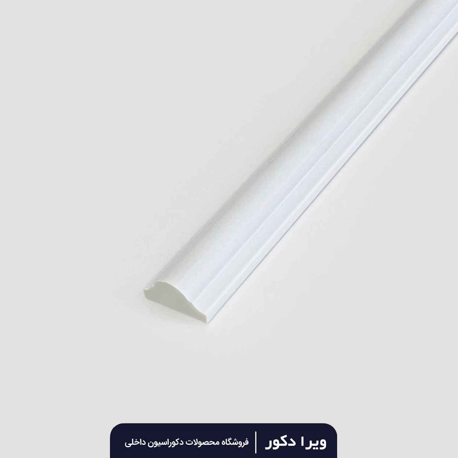 ابزار پلی استایرن متقارن 2.5 سانتی متر
