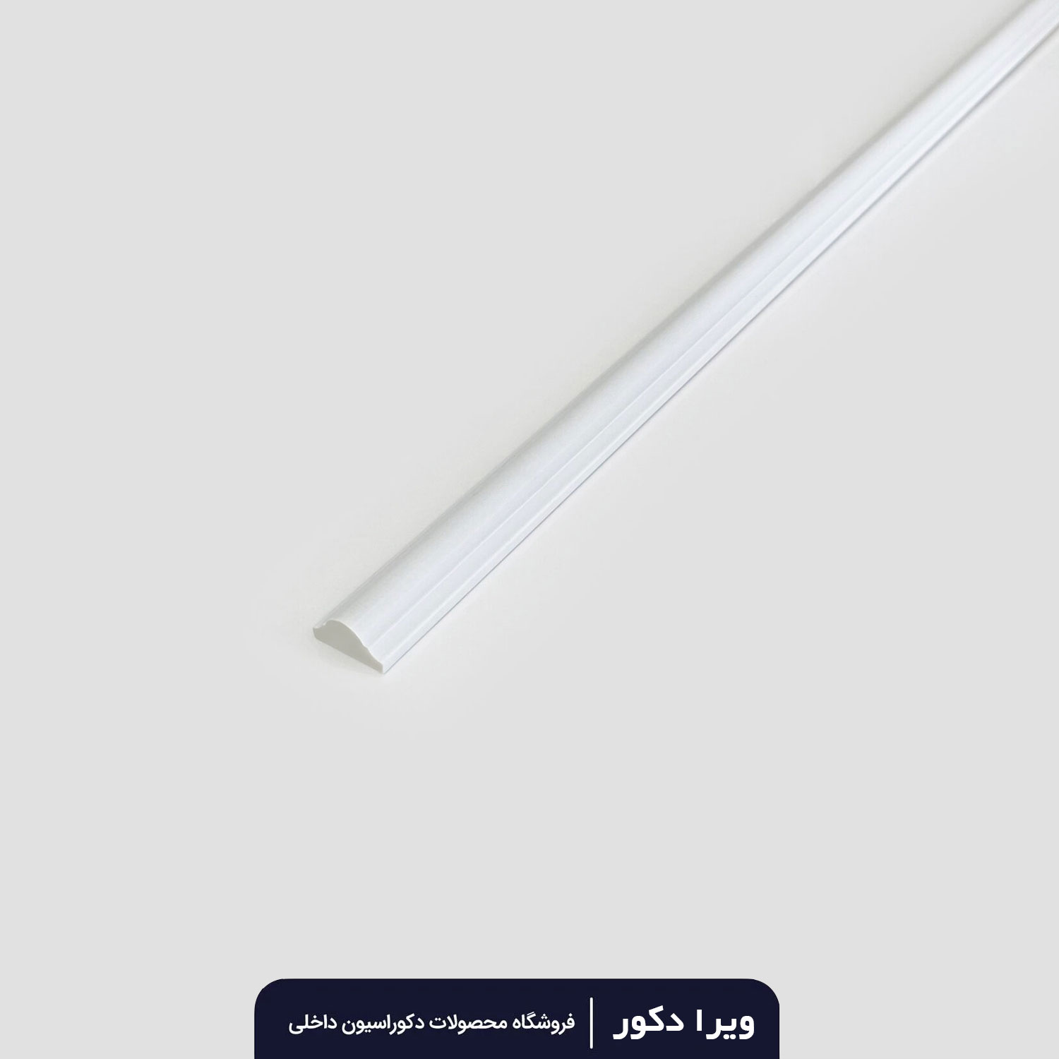 ابزار پلی استایرن متقارن 1.6 سانتی متر