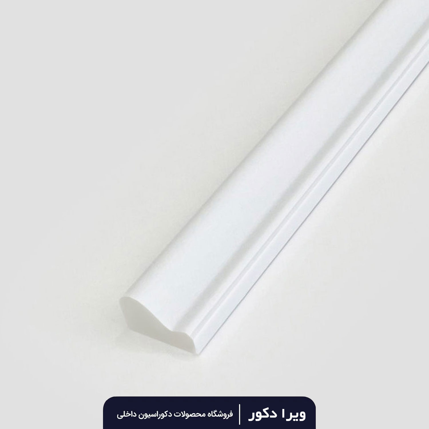 ابزار پلی استایرن نامتقارن 3.1 سانتی متر