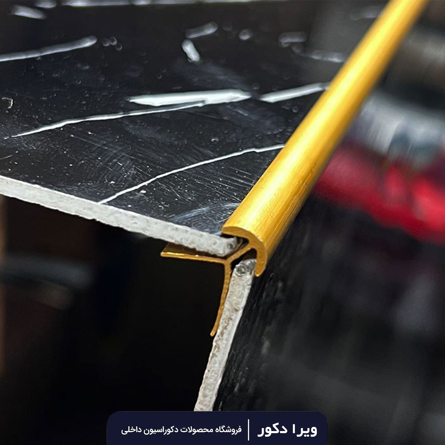 ابزار کنج بیرونی ماربل شیت