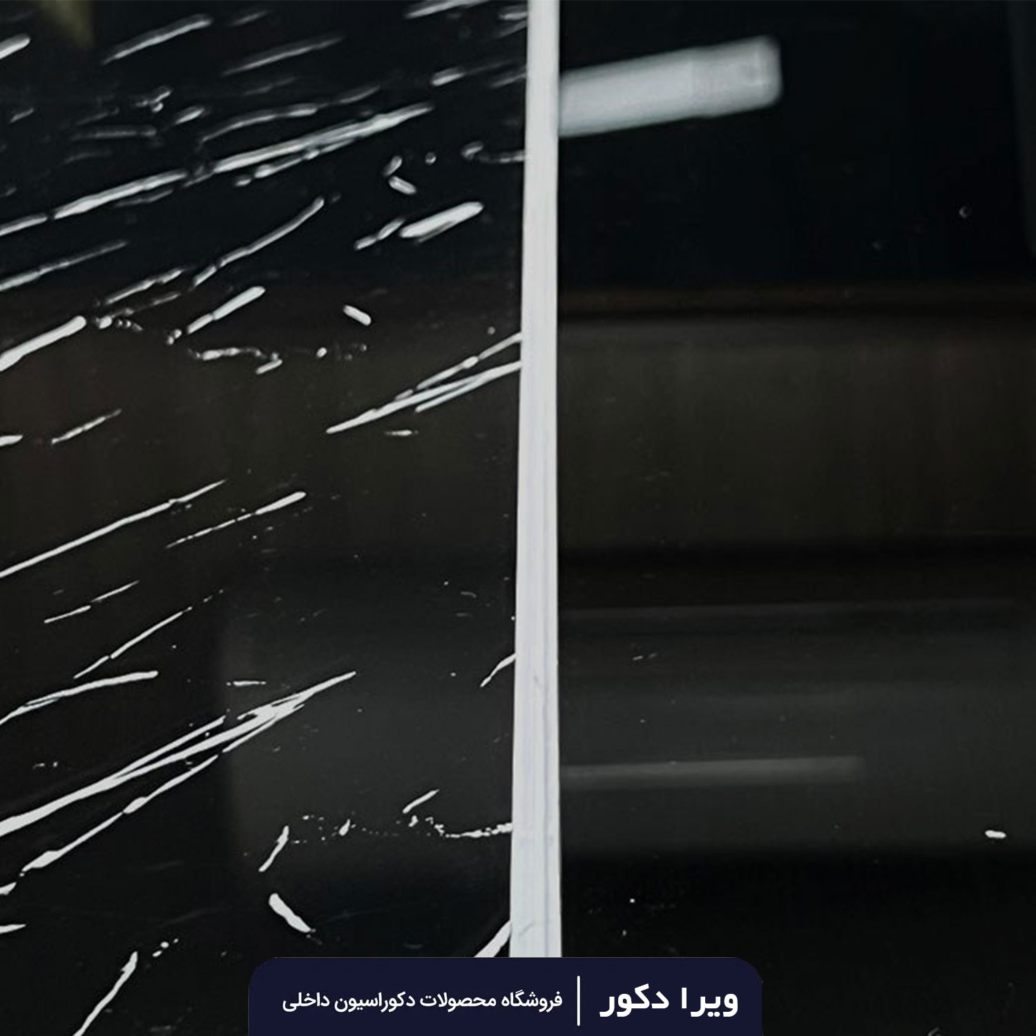 ابزار H میانه ماربل شیت - Image 4