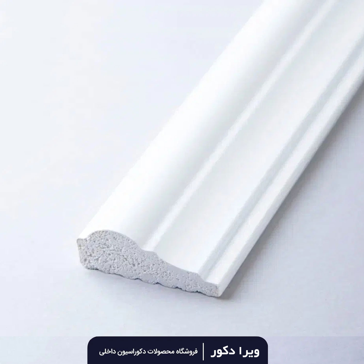 ابزار پلی استایرن نامتقارن 3.8 سانتی متر