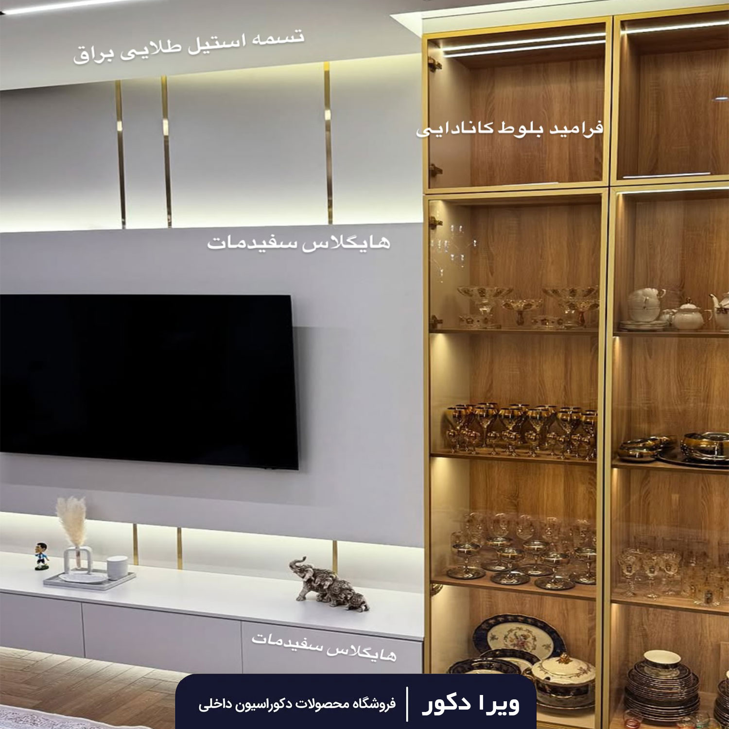 تی وی وال شیشه فریم لس Delvin
