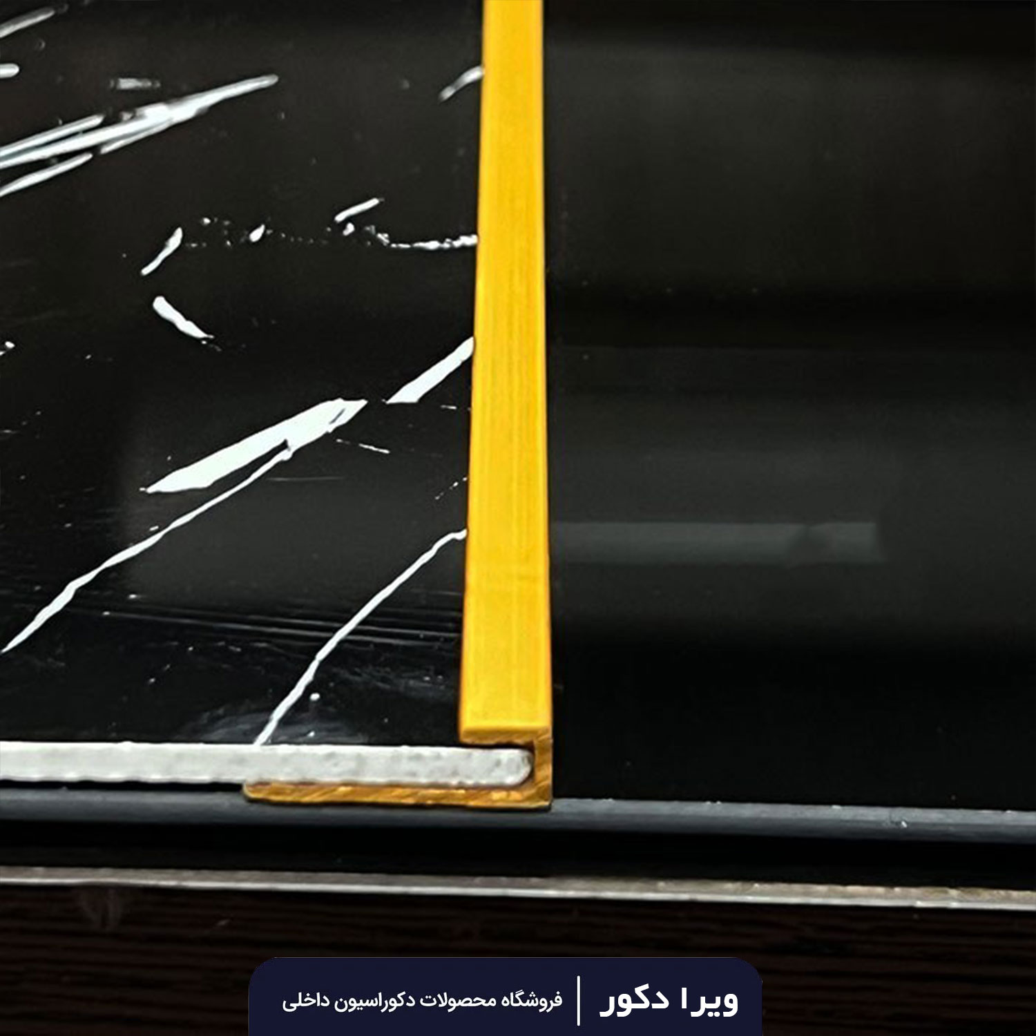 ابزار تمام کننده U ماربل شیت - Image 4