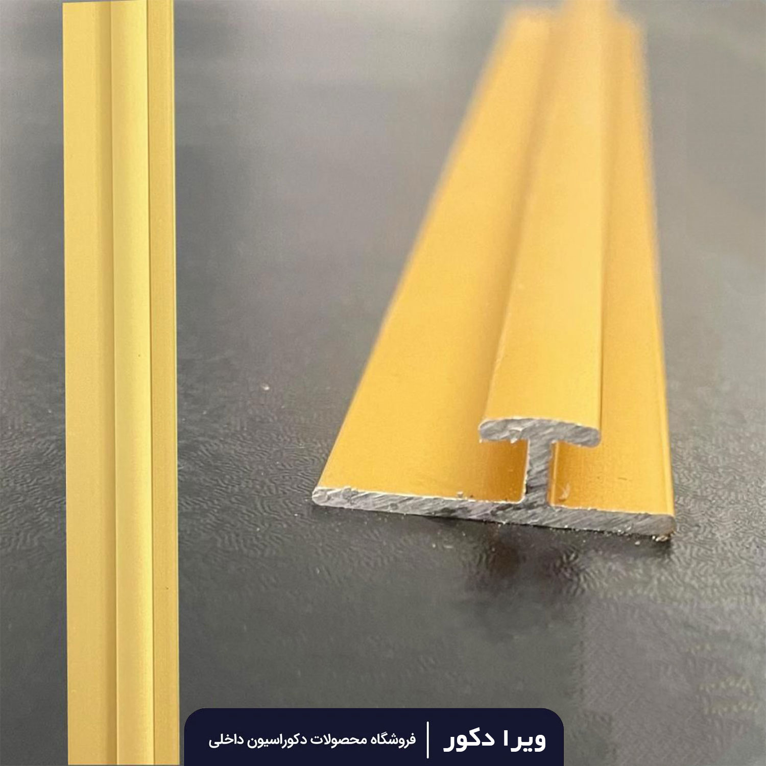 ابزار H میانه ماربل شیت - Image 5