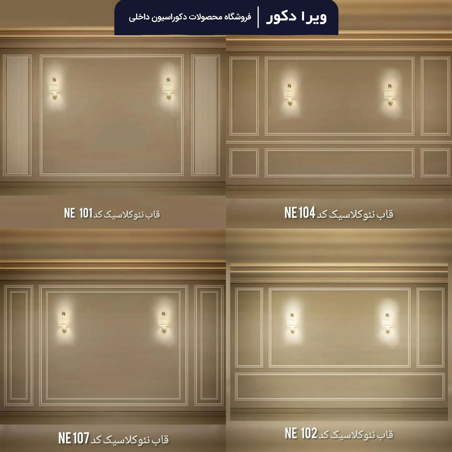 ابزار پلی استایرن متقارن 1.6 سانتی متر - Image 3