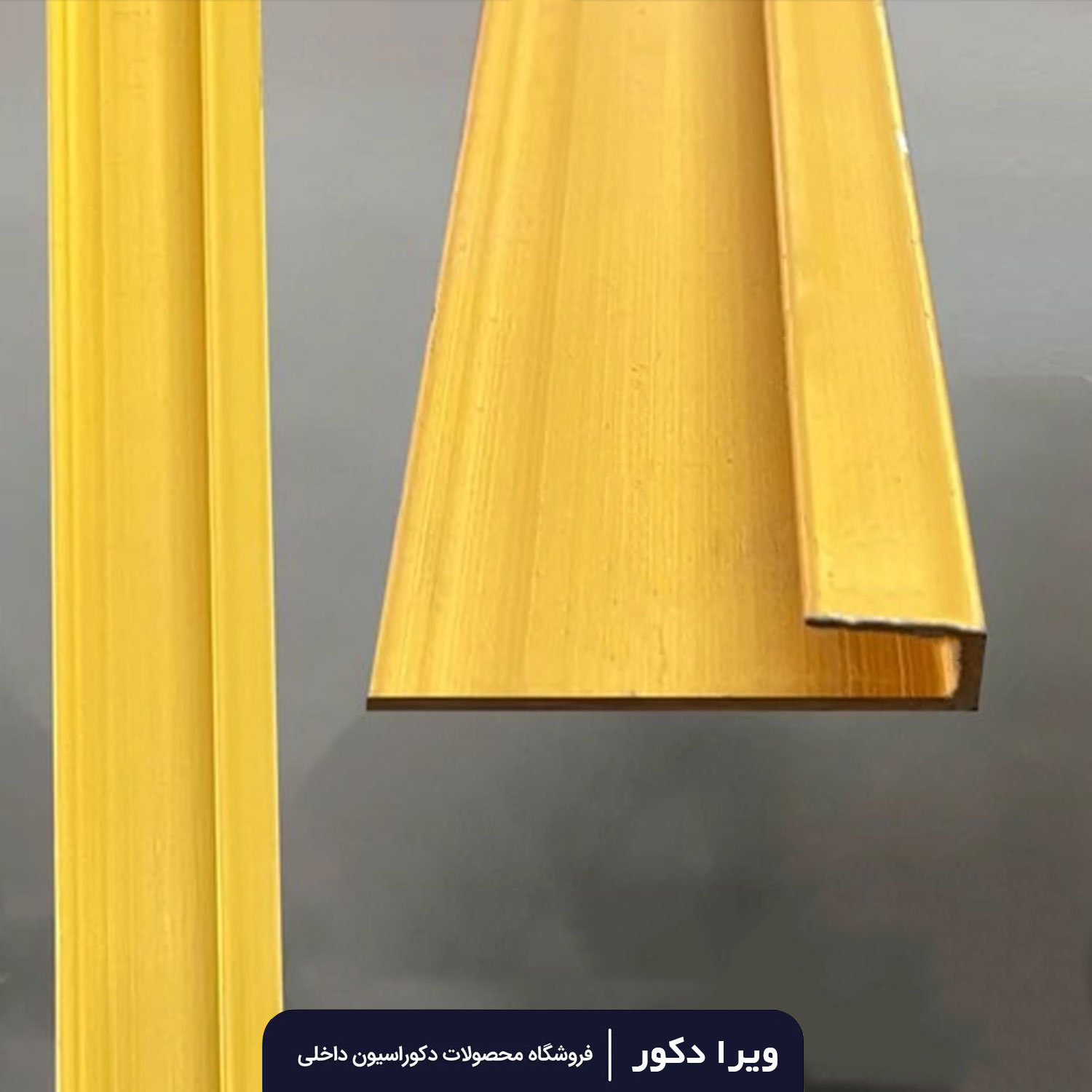 ابزار تمام کننده U ماربل شیت - Image 6