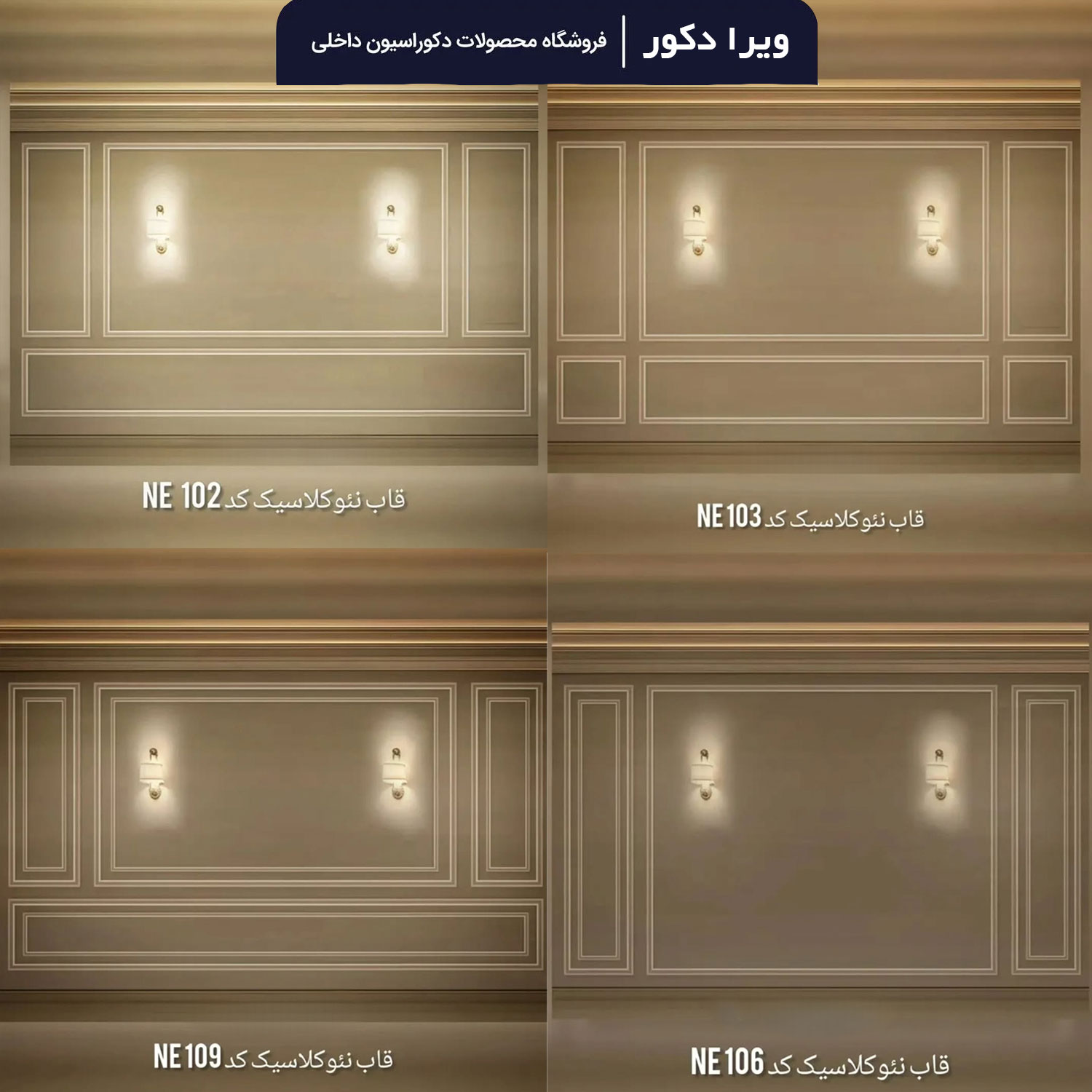 ابزار پلی استایرن متقارن 1.6 سانتی متر - Image 4