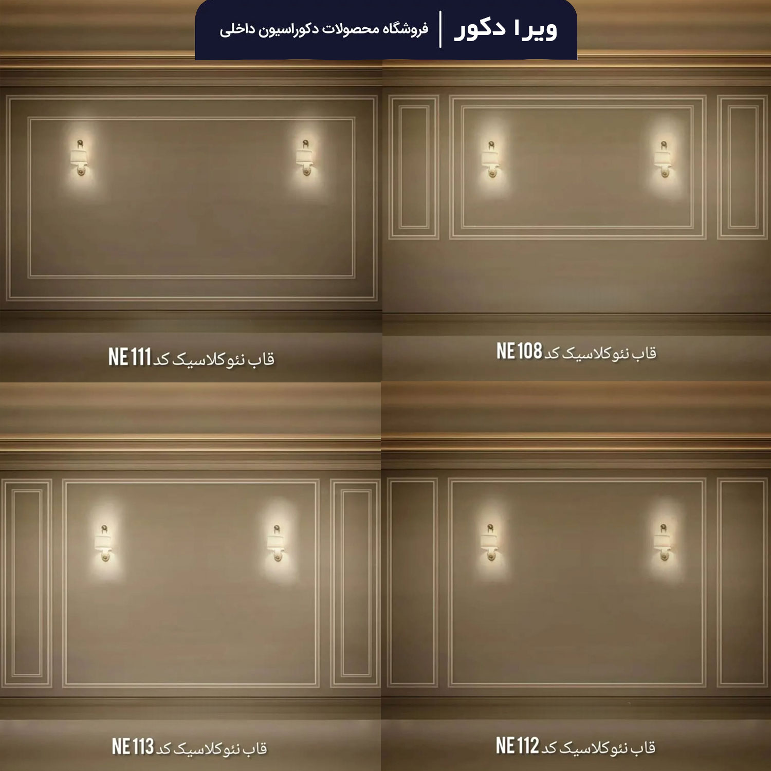 ابزار پلی استایرن متقارن 1.6 سانتی متر - Image 5
