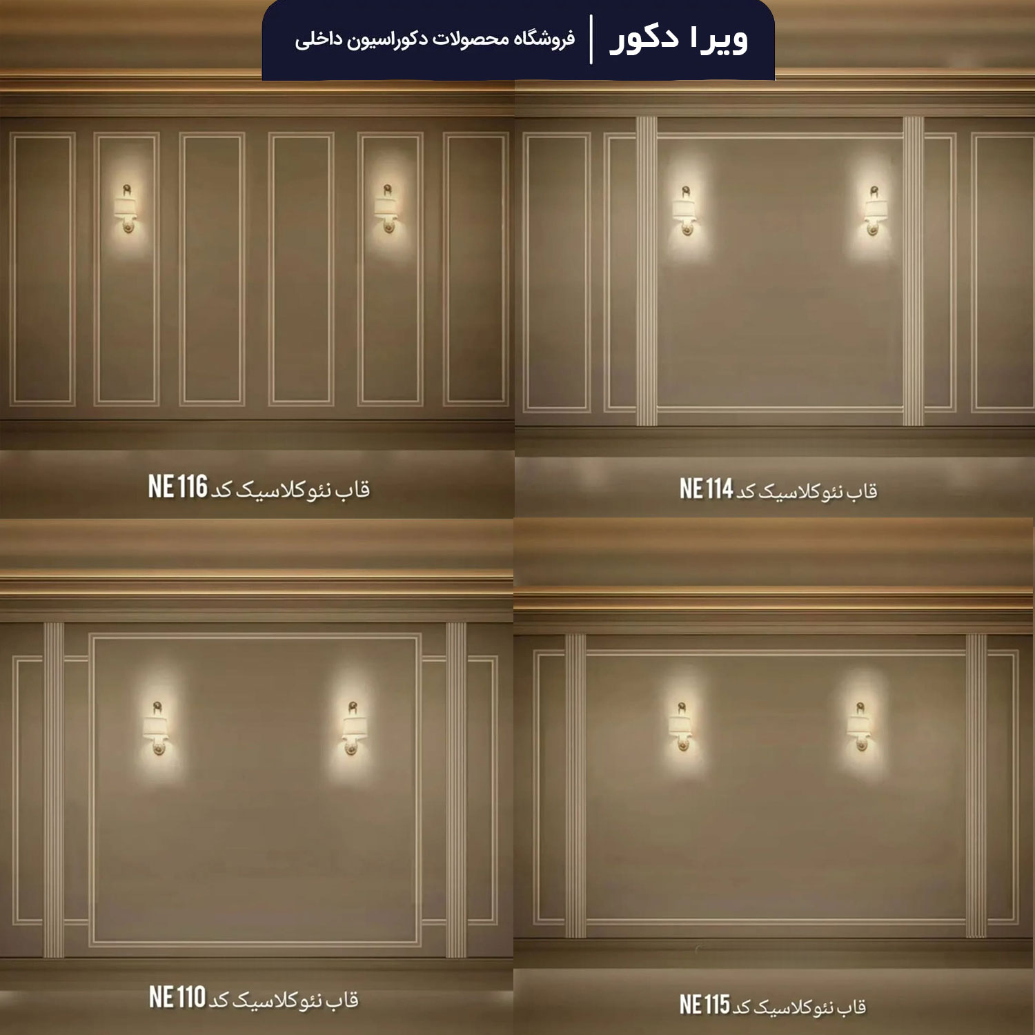 ابزار پلی استایرن متقارن 1.6 سانتی متر - Image 6