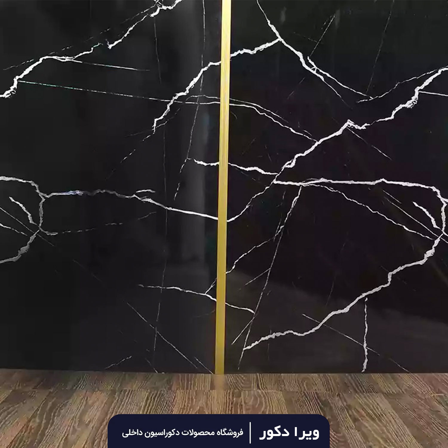 ابزار H میانه ماربل شیت - Image 6