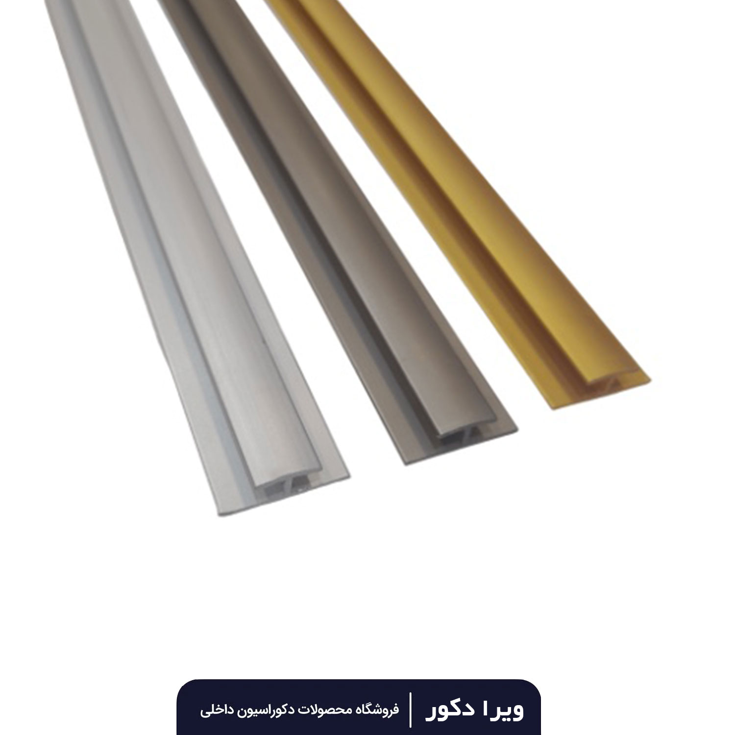 ابزار H میانه ماربل شیت - Image 7