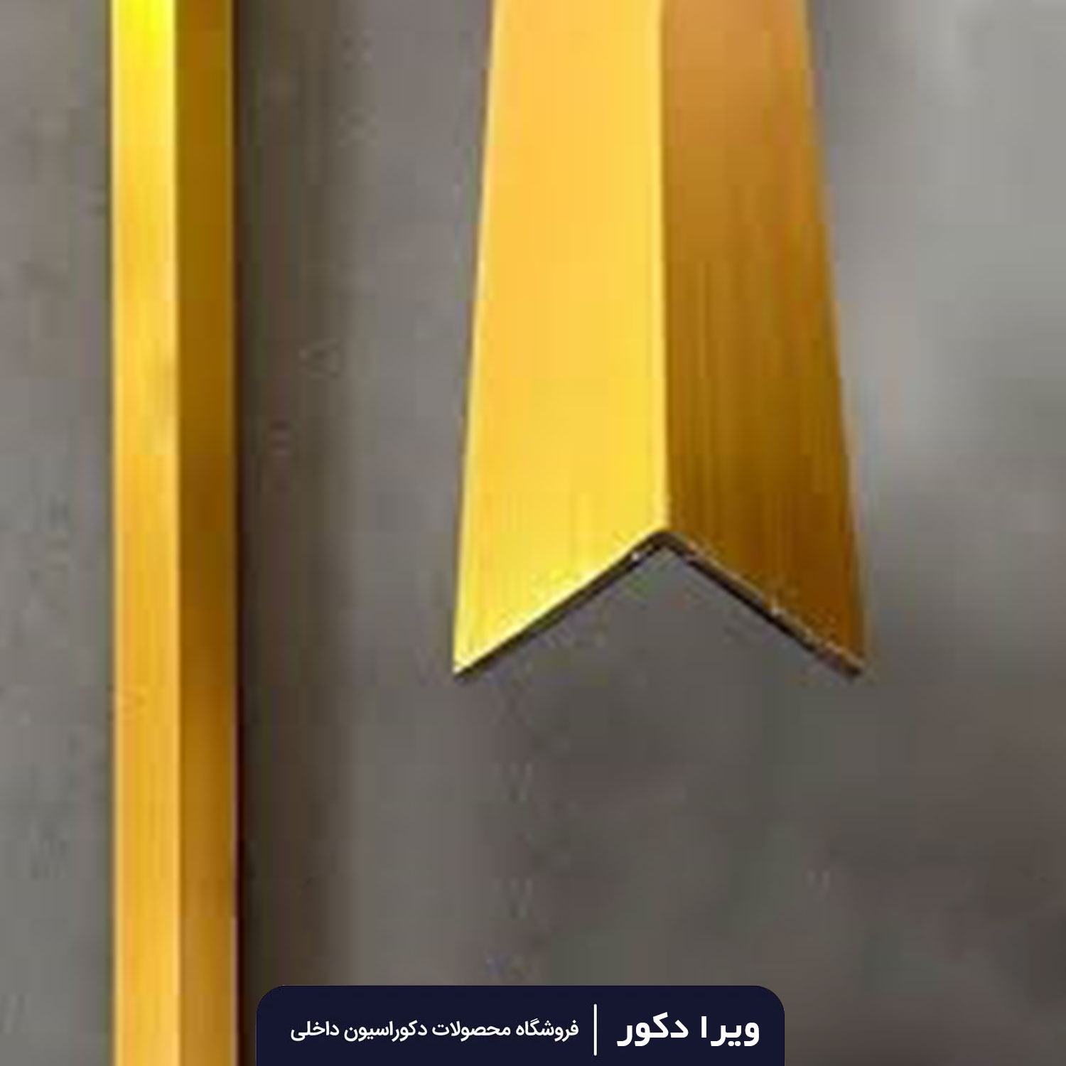 ابزار نبش بیرونی - Image 4