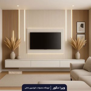 تی وی وال Luxury