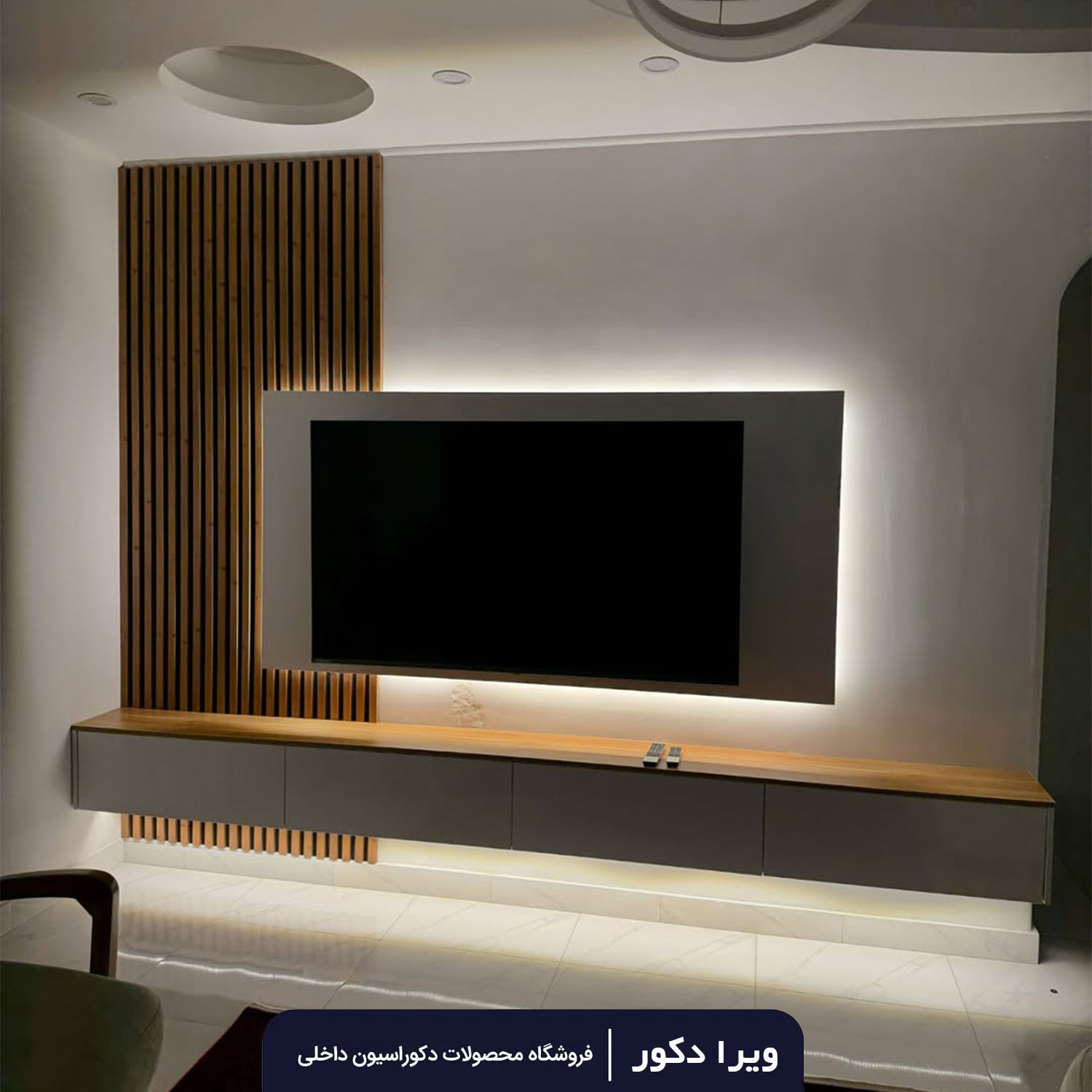 تی وی وال Persian