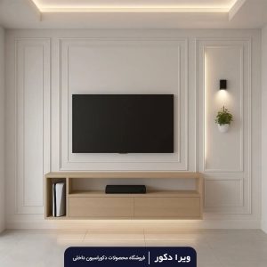 تی وی وال Vegas
